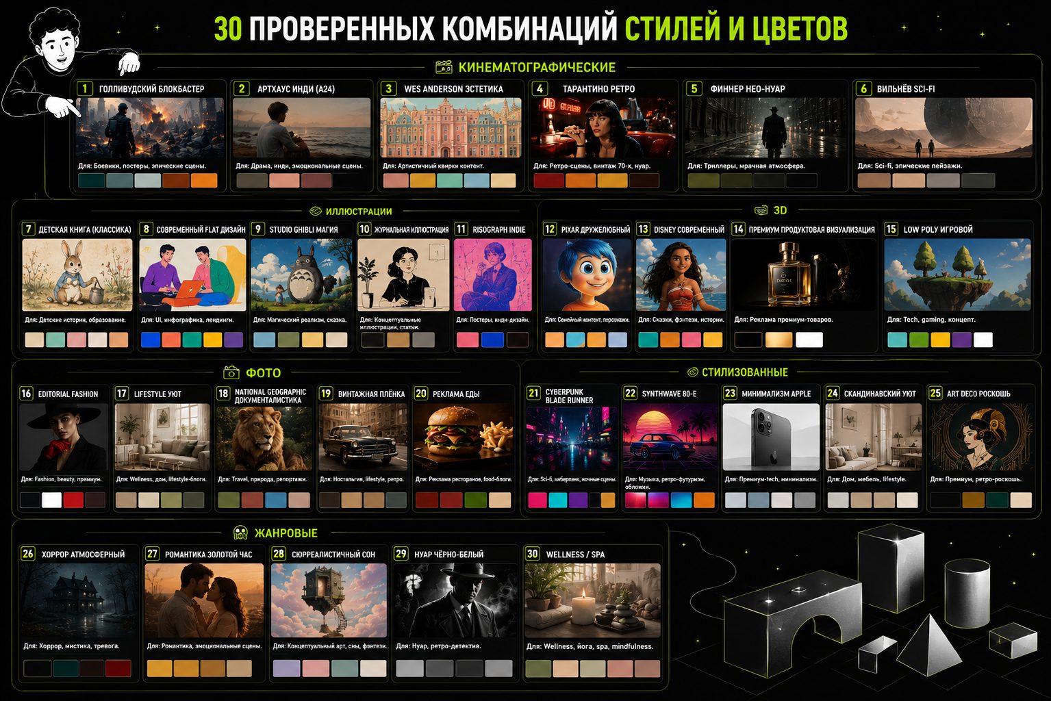 ChatGPT Image 14 авг. 2026 г., 16_49_39.jpg